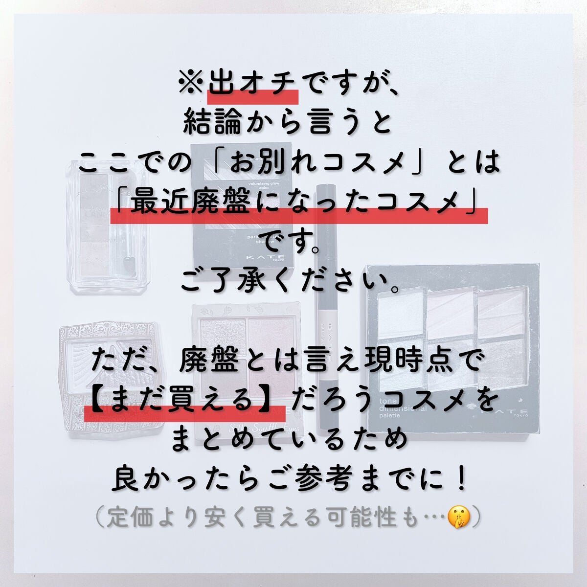 ジューシーピュアアイズ/キャンメイク/アイシャドウパレットを使ったクチコミ(2枚目)