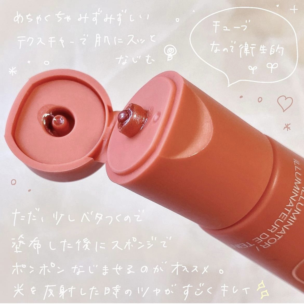 ユーフォリア フェースデュウ/NARS/ジェル・クリームチークを使ったクチコミ（2枚目）