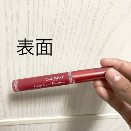 ラッシュケアエッセンス/キャンメイク/まつげ美容液を使ったクチコミ(1枚目)