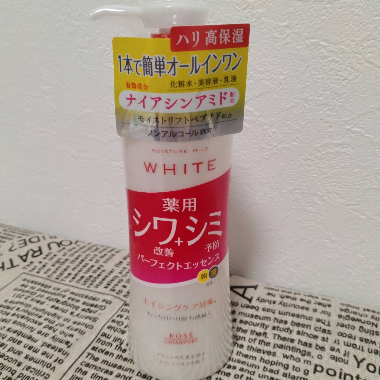 モイスチュアマイルドホワイトリンクルケア パーフェクトエッセンス/モイスチュアマイルド ホワイト/オールインワン化粧品を使ったクチコミ(3枚目)