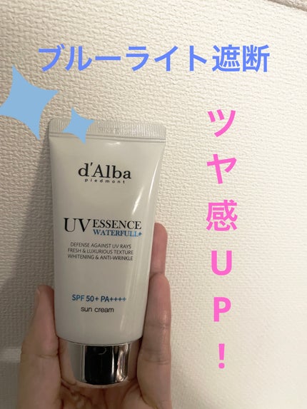 ダルバ ウォータフル エッセンス サンクリーム/ダルバ/日焼け止めクリームを使ったクチコミ(1枚目)