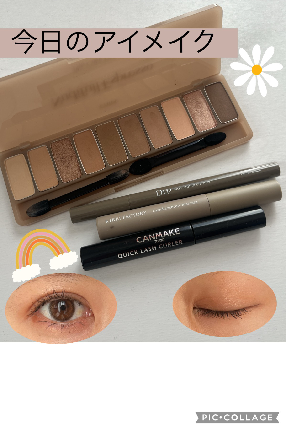クイックラッシュカーラー/キャンメイク/マスカラ下地を使ったクチコミ（1枚目）