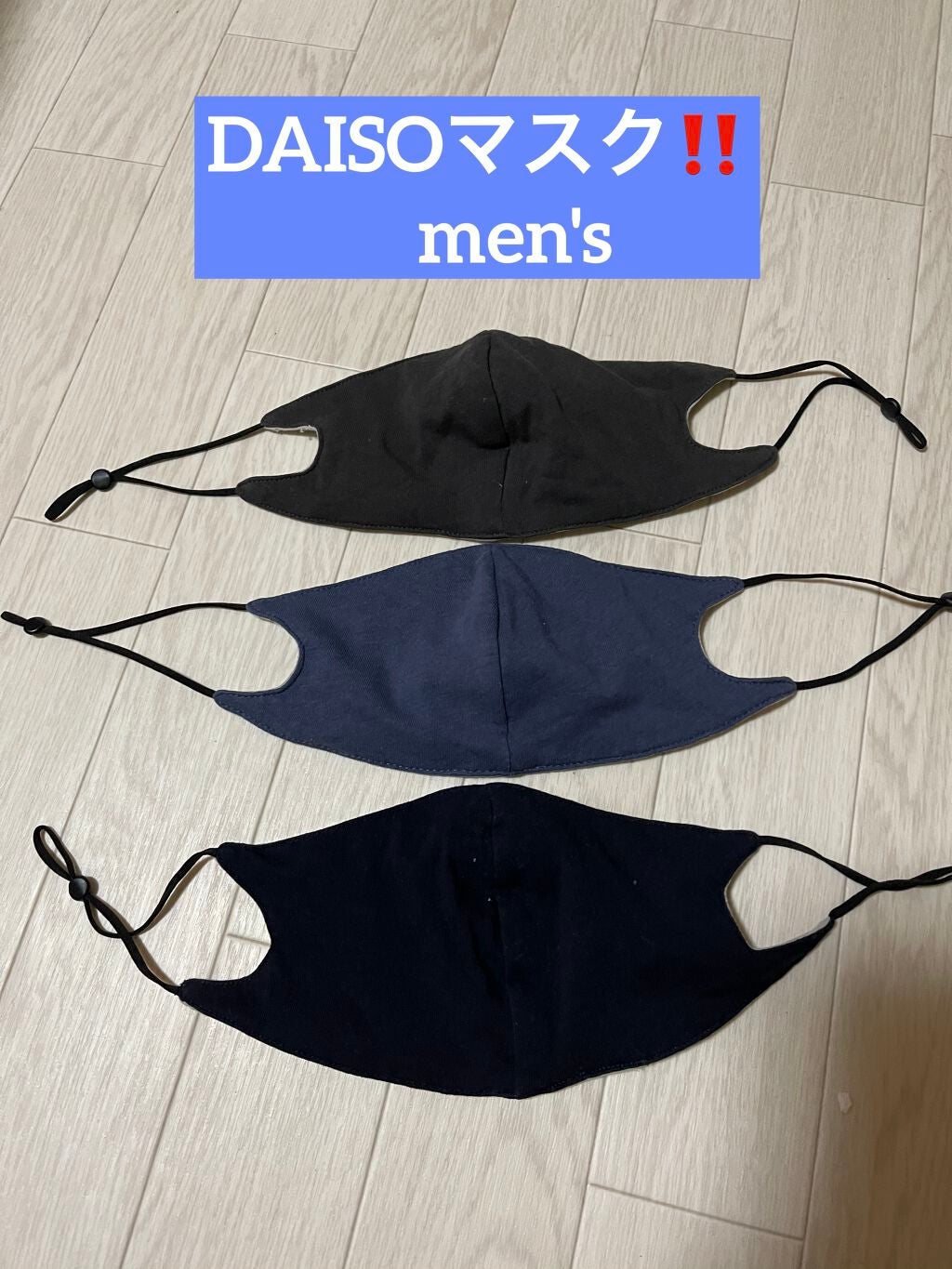 ðžâ± γÏ
κáŒ. à» â±ðž on LIPS ããDAISOãã¹ã¯Lããã£ãã®ã§ãæŠé£çšã«è²·ã£ãŠããŸããããè³..ãïŒ1æç®ïŒ