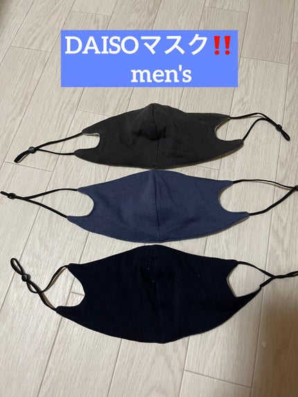 ðžâ± γÏ
κáŒ. à» â±ðž on LIPS ããDAISOãã¹ã¯Lããã£ãã®ã§ãæŠé£çšã«è²·ã£ãŠããŸããããè³..ãïŒ1æç®ïŒ