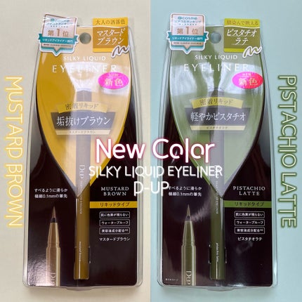 ã·ã«ããŒãªãããã¢ã€ã©ã€ããŒWP/D-UP/ãªãããã¢ã€ã©ã€ããŒã䜿ã£ãã¯ãã³ãïŒ1æç®ïŒ