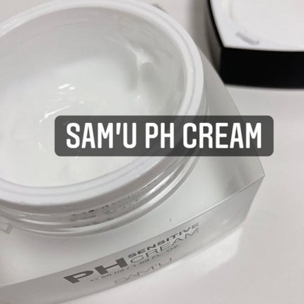 サミュ PHセンシティブクリーム/SAM'U/フェイスクリームを使ったクチコミ(1枚目)