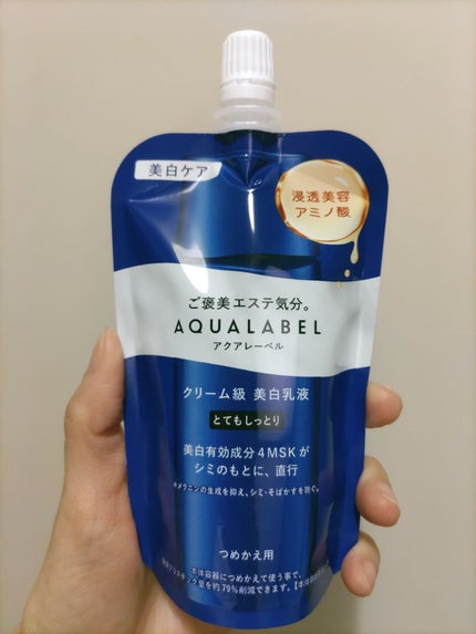 トリートメントミルク(ブライトニング)とてもしっとり/アクアレーベル/乳液を使ったクチコミ(1枚目)