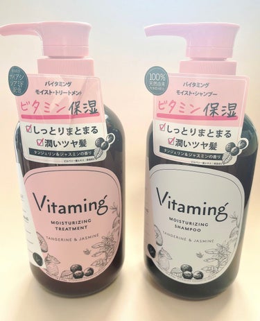 Vitaming
モイストシャンプー/トリートメント

頭皮から髪までビタミンメンテできるシャンプートリートメント🧡

スキンケアもビタミンケアできるものが大好きなのですが、ヘアケアまでビタミンケアでき