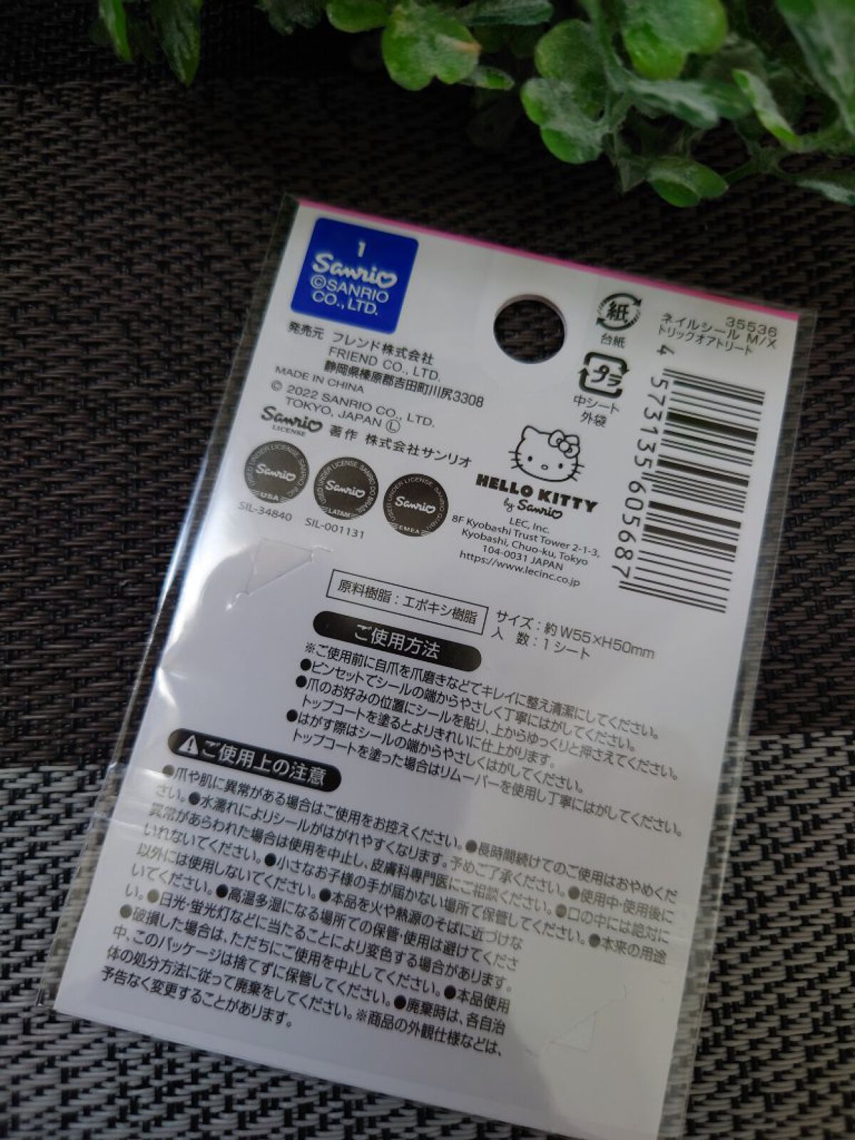 ハロウィンネイルアートシール/DAISO/ネイルシールを使ったクチコミ（2枚目）