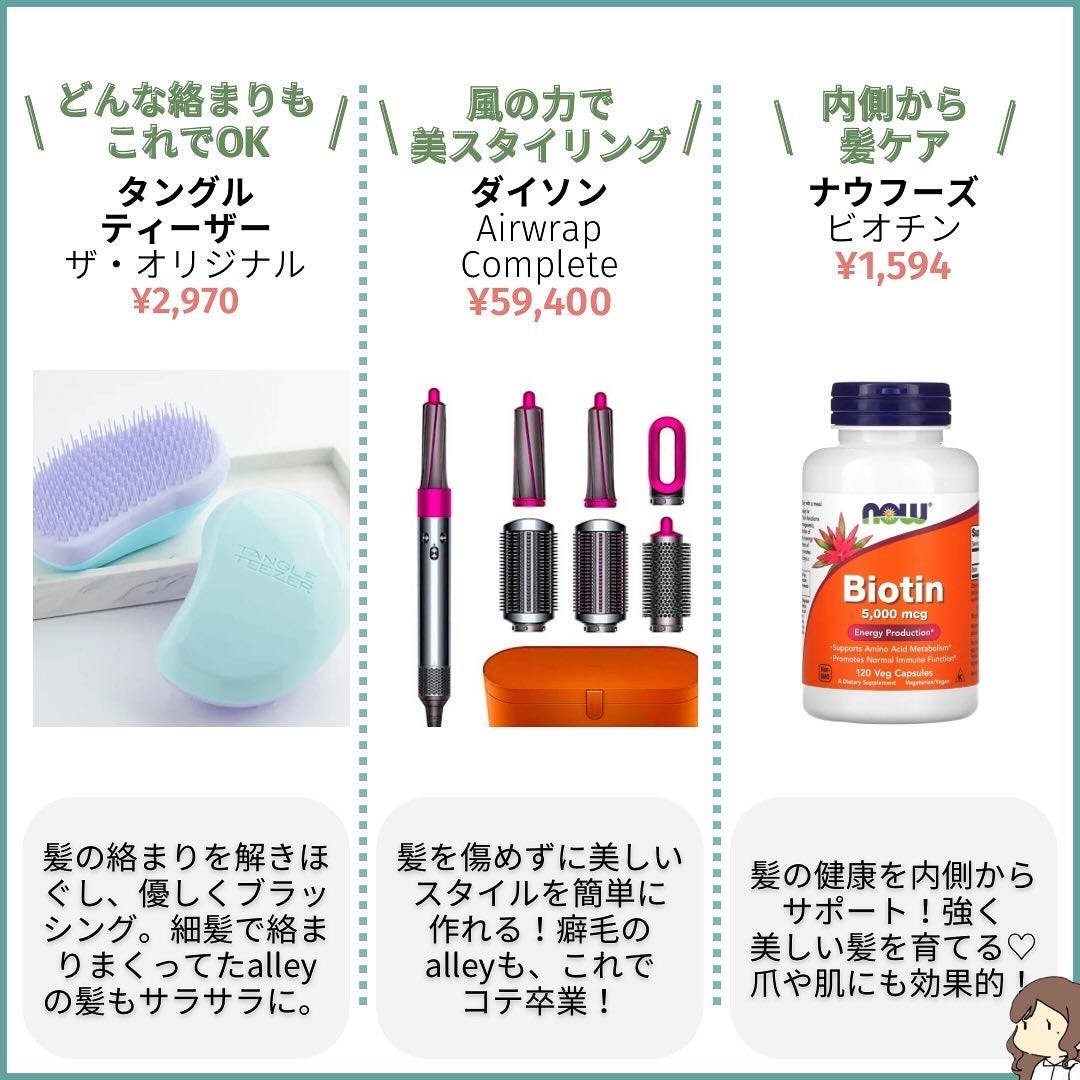 alley | “美容好きの友達” 🌼 on LIPS 「この変化すごくない?? ヘアケアガチ勢・髪のダメージで悩んで..」(4枚目)