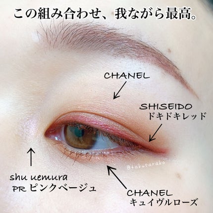 オンブル プルミエール プードゥル/CHANEL/単色アイシャドウを使ったクチコミ(7枚目)