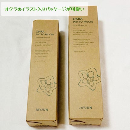 JAYJUN オクラフィトムチン スキンブースター/JAYJUN/ブースター・導入液を使ったクチコミ(2枚目)