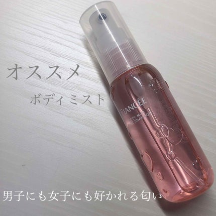 ボディミスト ピュアシャンプーの香り 限定ボトル/フィアンセ/香水(レディース)を使ったクチコミ(1枚目)