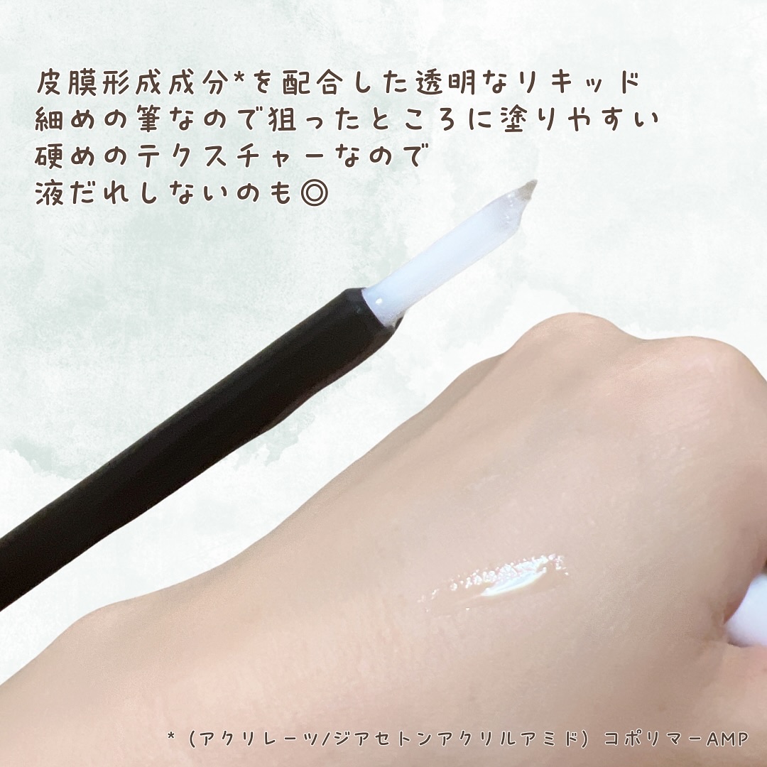 ボタニカルふたえリキッド/STYLE+NOBLE/二重まぶた用アイテムを使ったクチコミ（3枚目）