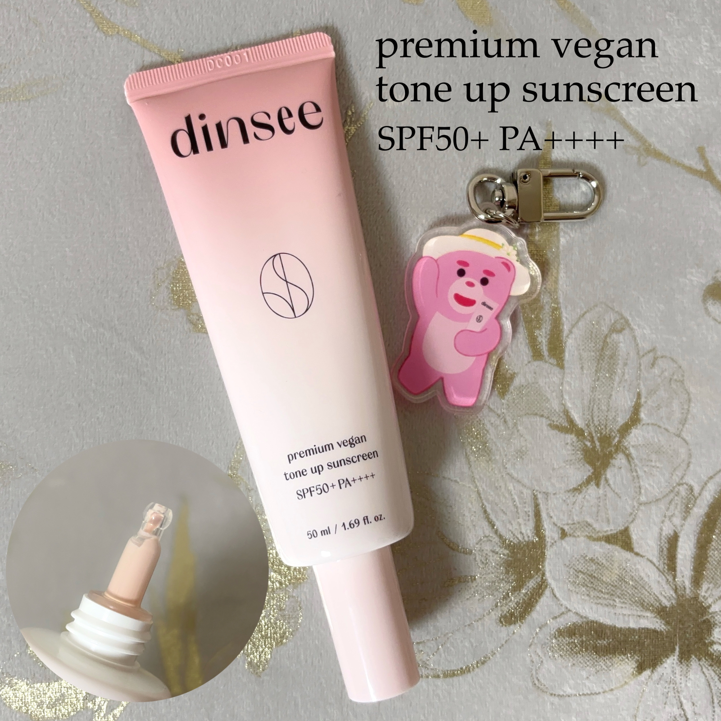 プレミ アムビーガン トーンアップ日焼け止め SPF50+PA++++/dinsee/日焼け止めミルクを使ったクチコミ（2枚目）