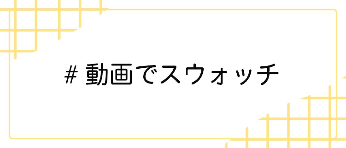 LIPS公式アカウント on LIPS 「\9/23(金)から新しいハッシュタグイベント開始!💖/みなさ..」(8枚目)