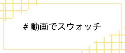 LIPS公式アカウント on LIPS 「\9/23(金)から新しいハッシュタグイベント開始!💖/みなさ..」(8枚目)