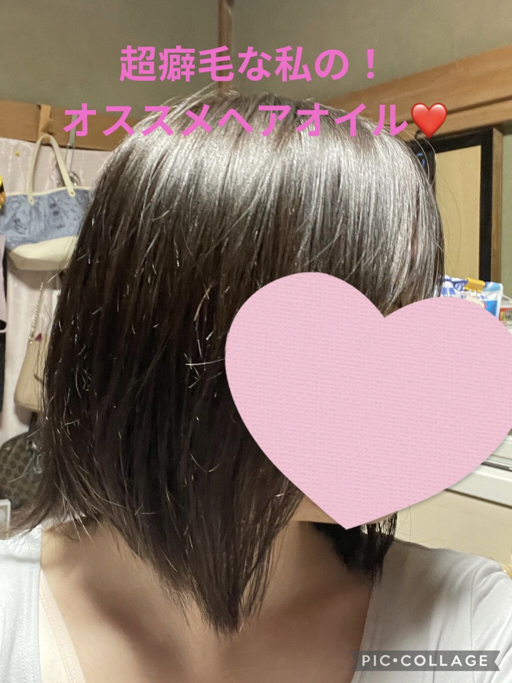 ウォーターコンク モイストヘアオイル/ululis/ヘアオイルを使ったクチコミ（1枚目）