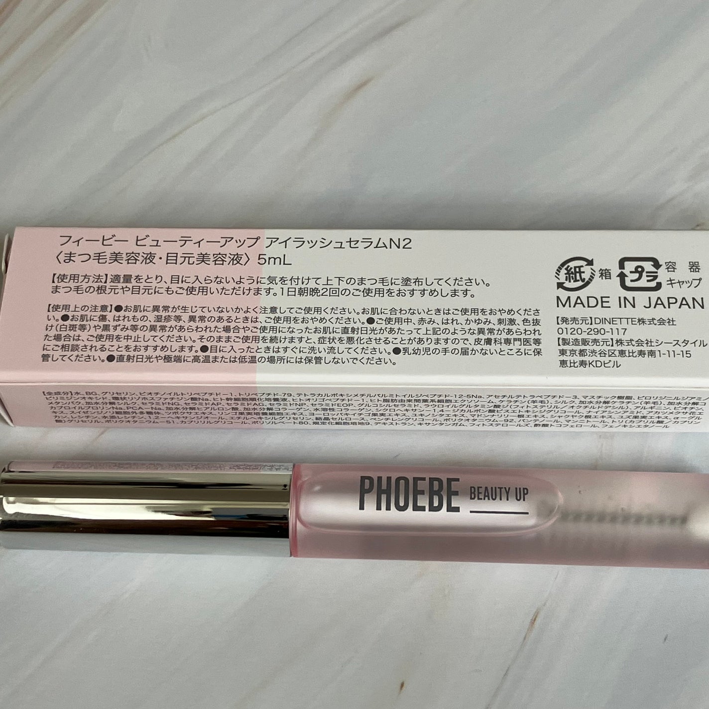 フィービー ビューティーアップ アイラッシュセラムN2/PHOEBE BEAUTY UP/まつげ美容液を使ったクチコミ(2枚目)