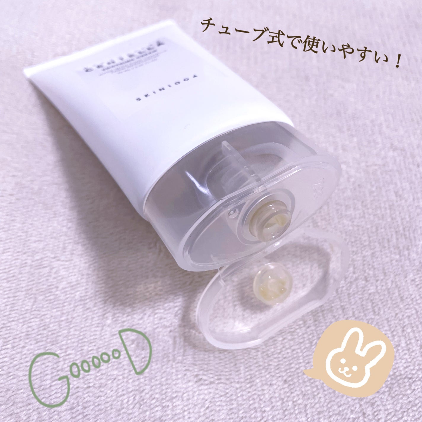 センテラ スージングクリーム/SKIN1004/フェイスクリームを使ったクチコミ(2枚目)