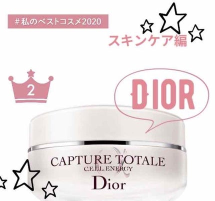 カプチュール トータル セル ENGY クリーム/Dior/フェイスクリームを使ったクチコミ(2枚目)