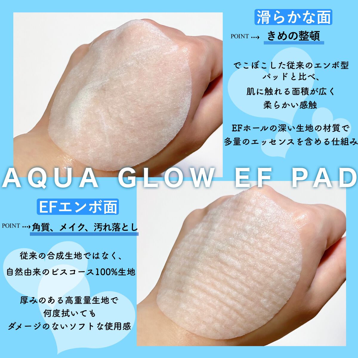 mako on LIPS 「VELYVELYAquaGlowPad基礎化粧品がなくても、い..」(3枚目)