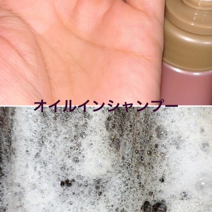 オイルインシャンプー/オイルインコンディショナー (グロス&リペア)/ディアボーテ/市販シャンプーを使ったクチコミ(2枚目)