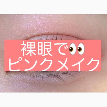 5 STAR ISLAND/ColourPop/アイシャドウパレットを使ったクチコミ（1枚目）