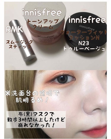 チェジュ チェリーブロッサム トーンアップクリーム/innisfree/化粧下地を使ったクチコミ（3枚目）