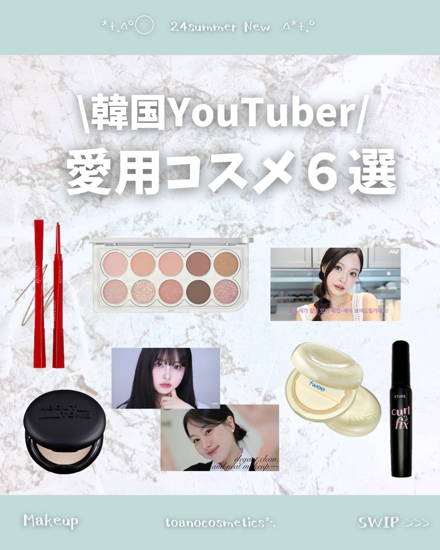 Toaðãšã on LIPS ãYouTuberæçšã³ã¹ã¡ð°ðéå»2é±é以å
ã®åç»ãåèã«ã¢ã€..ãïŒ1æç®ïŒ