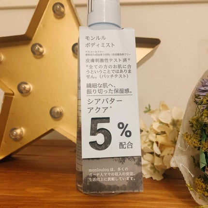 5%ボディミスト/mon loulou/ミスト状化粧水を使ったクチコミ(2枚目)