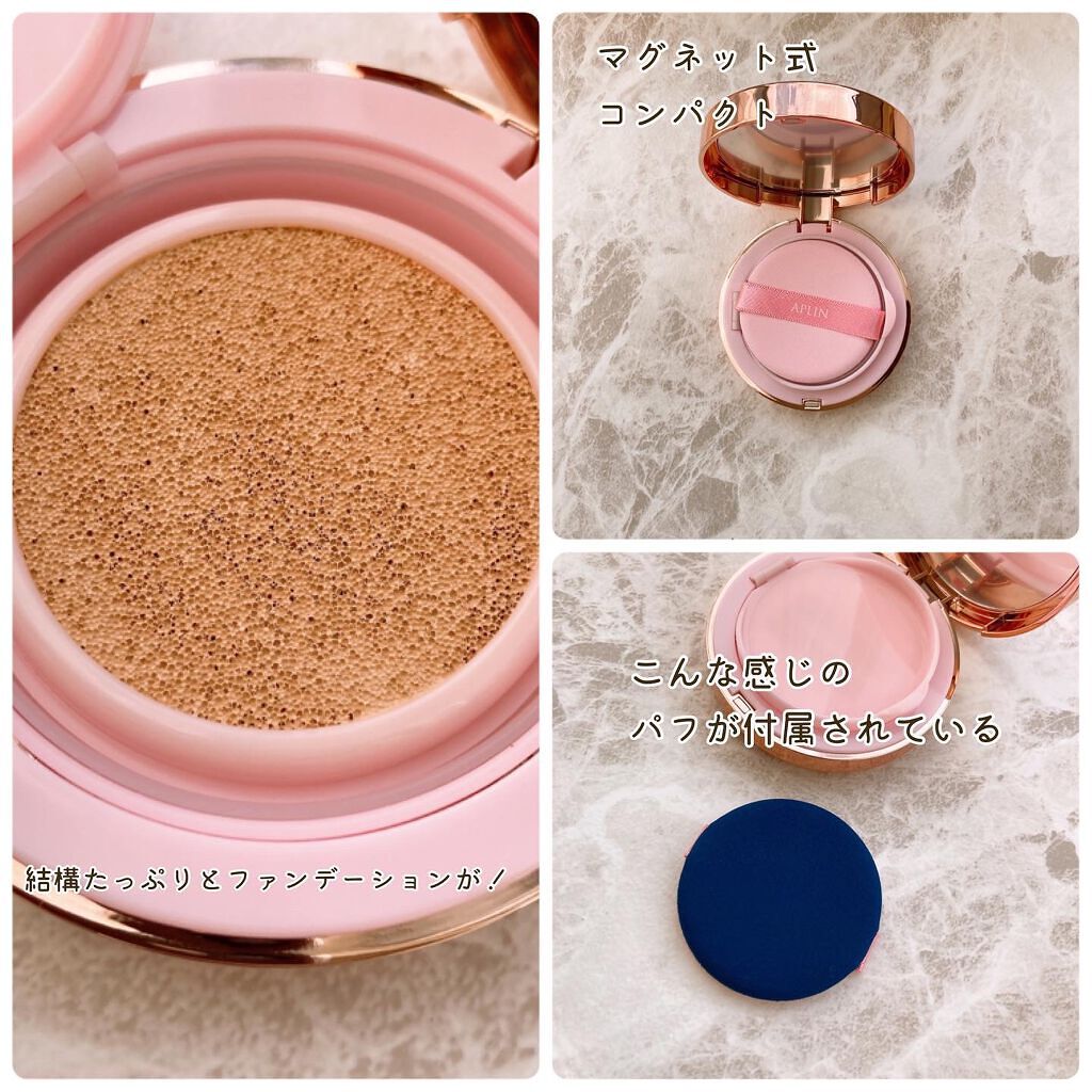 ピンクティーツリーカバークッション/APLIN/クッションファンデーションを使ったクチコミ(2枚目)
