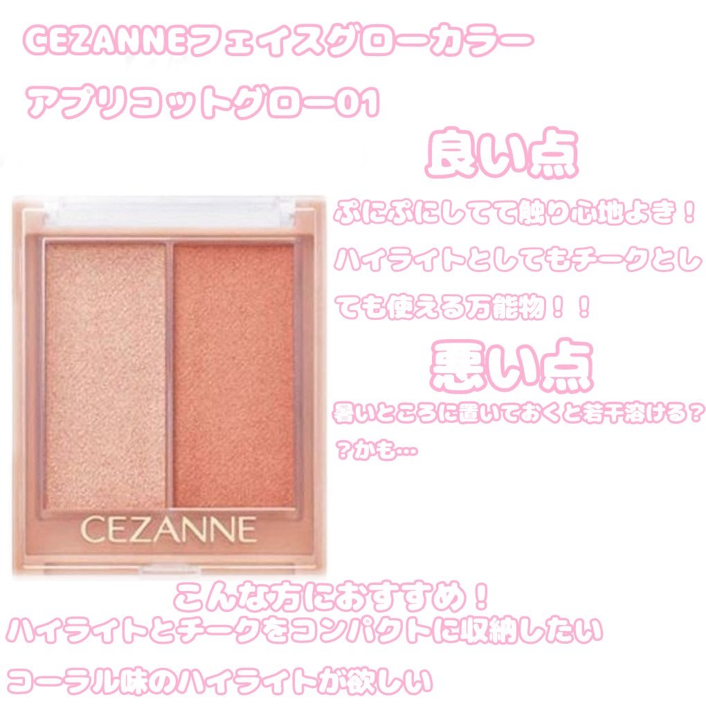 スキンアクア トーンアップUVエッセンス/スキンアクア/日焼け止めクリームを使ったクチコミ(5枚目)