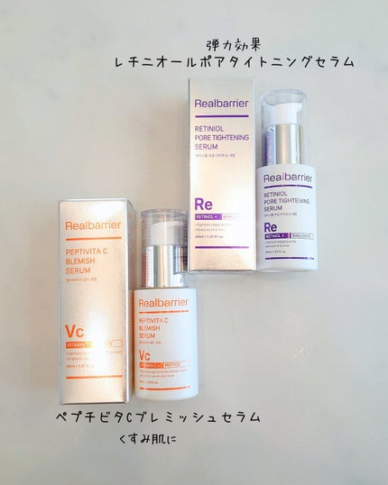 レチ二オールポアタイトニングセラム/Real Barrier/美容液を使ったクチコミ(6枚目)