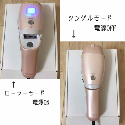 レイボーテRフラッシュ ダブルPLUS/YA-MAN TOKYO JAPAN/家庭用脱毛器を使ったクチコミ(2枚目)