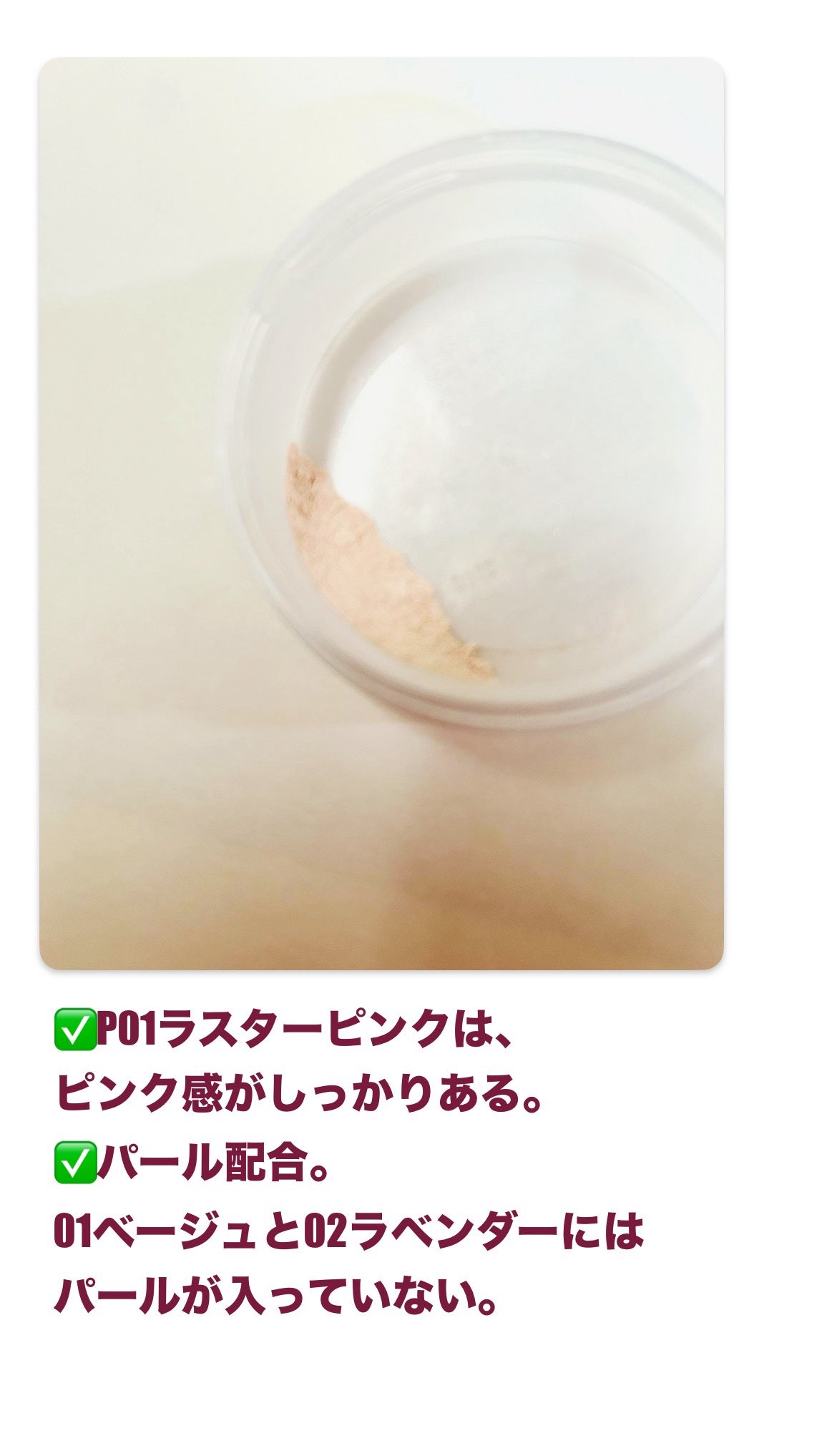 シルキールースモイストパウダー/キャンメイク/ルースパウダーを使ったクチコミ(2枚目)