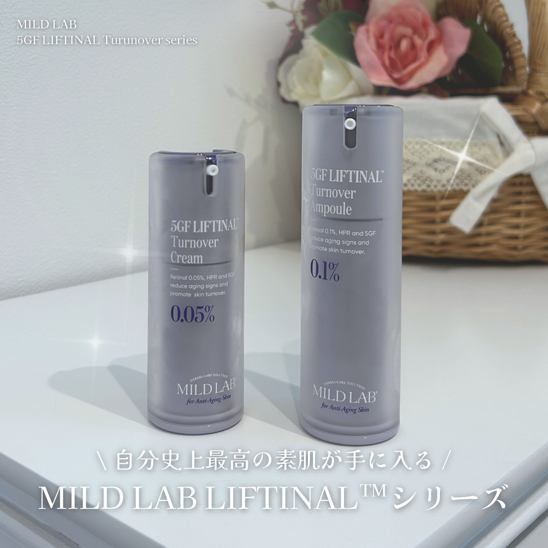 5GF リフティナル ターンオーバー 美容液/Mildlab/美容液を使ったクチコミ（1枚目）