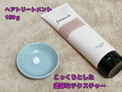 モイストアップ ジェル シャンプー/トリートメント/fuettarich (フエッタリッチ)/サロンシャンプーを使ったクチコミ(4枚目)