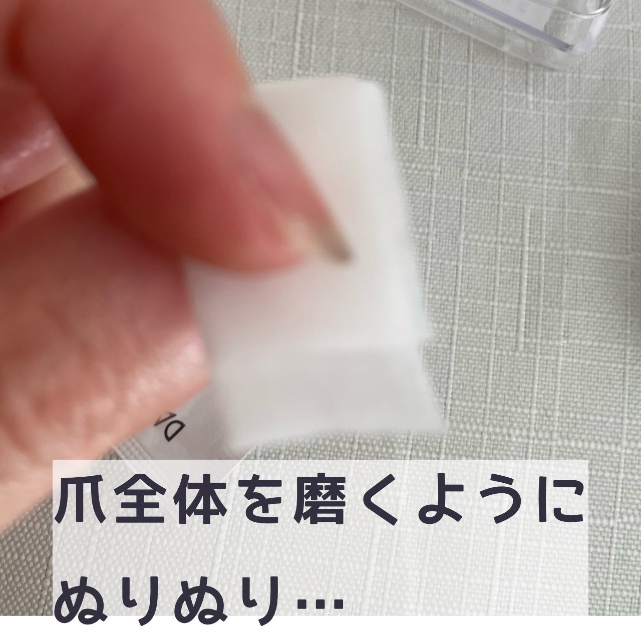 1秒ネイルマジックプレス/DASHINGDIVA MAGICPRESS/ネイルチップ・パーツを使ったクチコミ(4枚目)