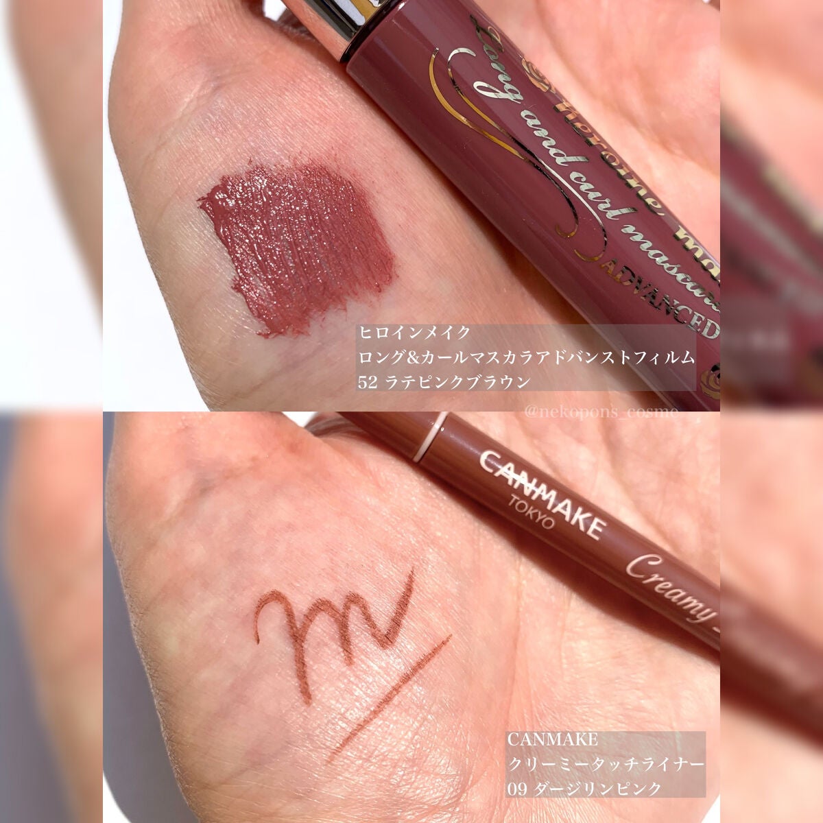 ロング&カールマスカラ アドバンストフィルム/ヒロインメイク/マスカラを使ったクチコミ(5枚目)