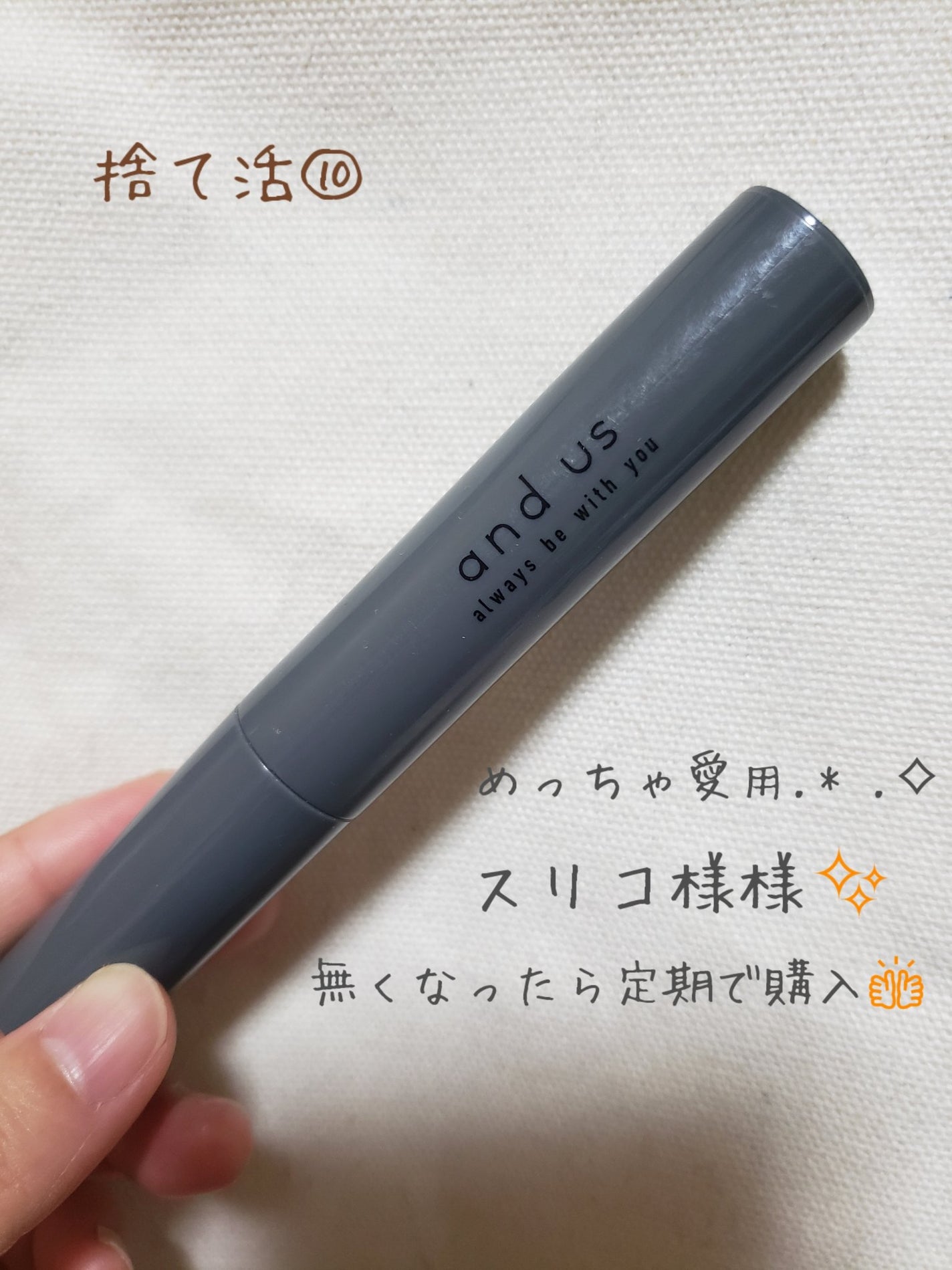 ヘアスタイリングブラシ/and us/その他スタイリングを使ったクチコミ(1枚目)