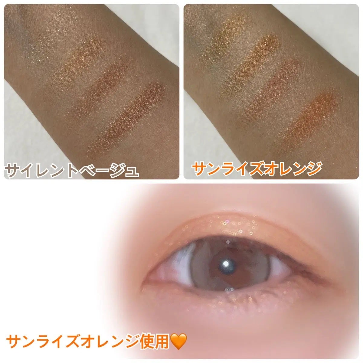 アイパレット/sopo/アイシャドウパレットを使ったクチコミ(4枚目)