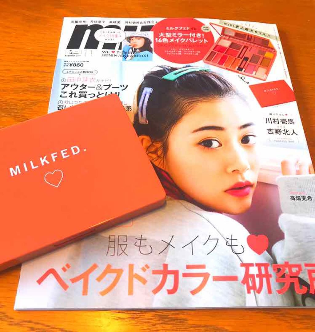 mini 2019年11月号/mini /雑誌を使ったクチコミ(1枚目)