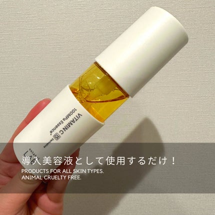 V エッセンス/unlabel/美容液を使ったクチコミ(4枚目)