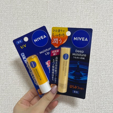 ニベア ディープモイスチャーリップ/ニベア/リップクリームを使ったクチコミ(1枚目)
