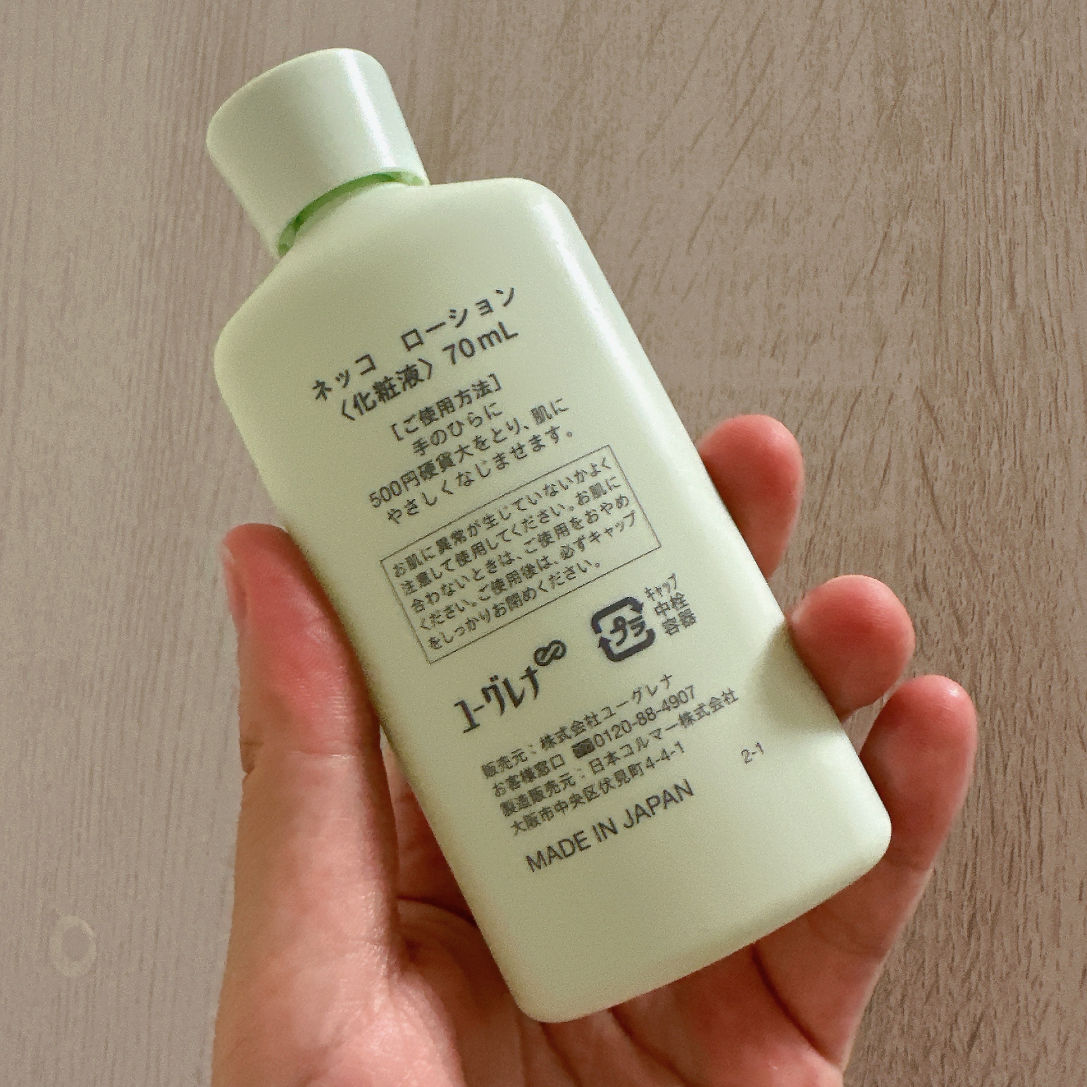 ローション/NEcCO/化粧水を使ったクチコミ（2枚目）