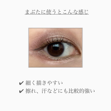 シルキーリキッドアイライナーWP/D-UP/リキッドアイライナーを使ったクチコミ(3枚目)
