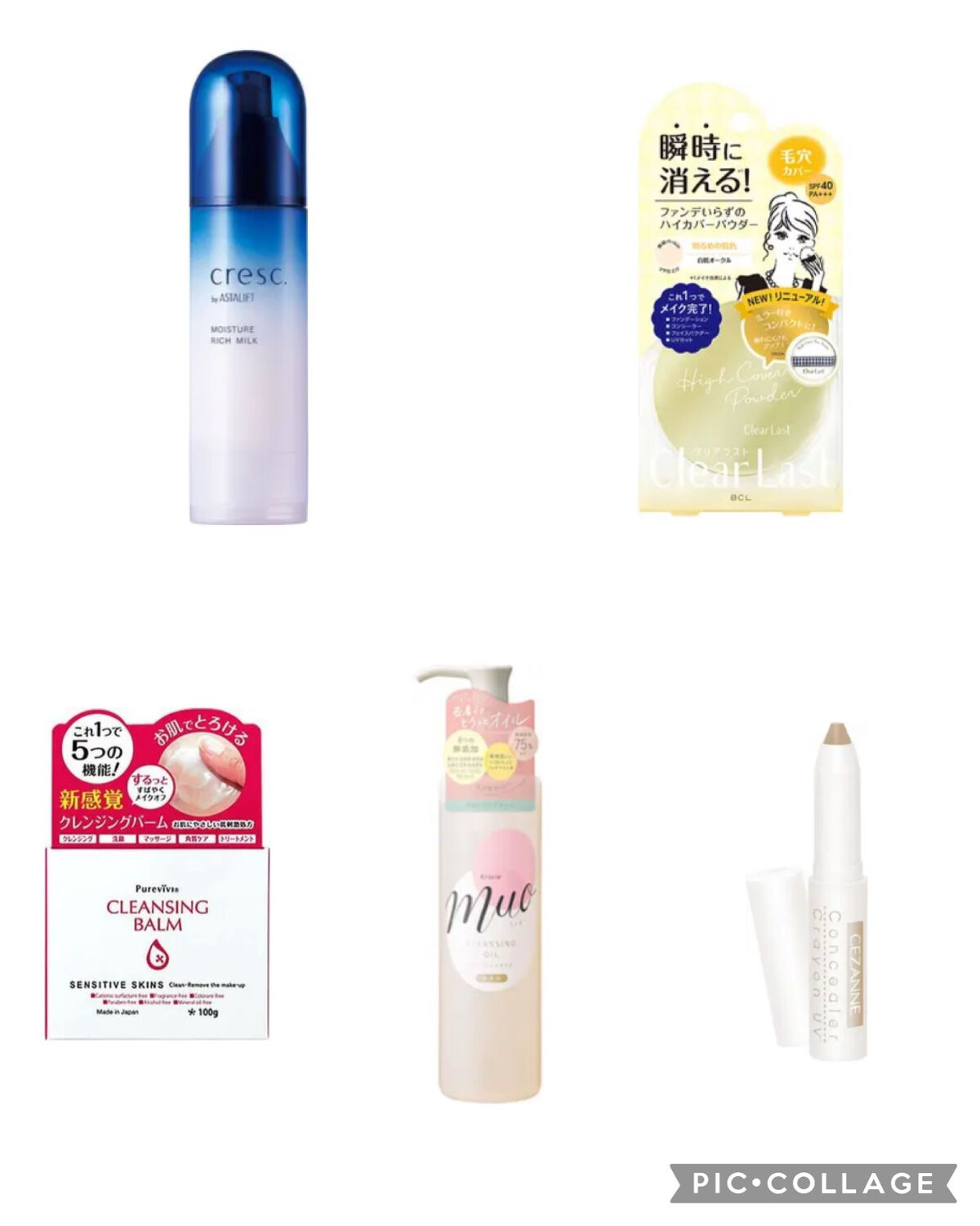 コンシーラークレヨンUV/CEZANNE/ペンシルコンシーラーを使ったクチコミ（1枚目）