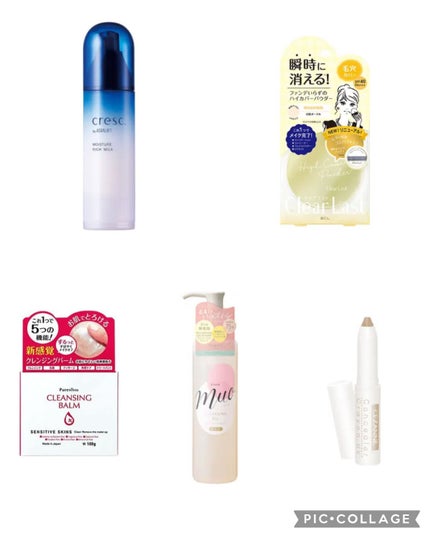 コンシーラークレヨンUV/CEZANNE/ペンシルコンシーラーを使ったクチコミ(1枚目)