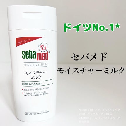 モイスチャーローション/セバメド/化粧水を使ったクチコミ(1枚目)